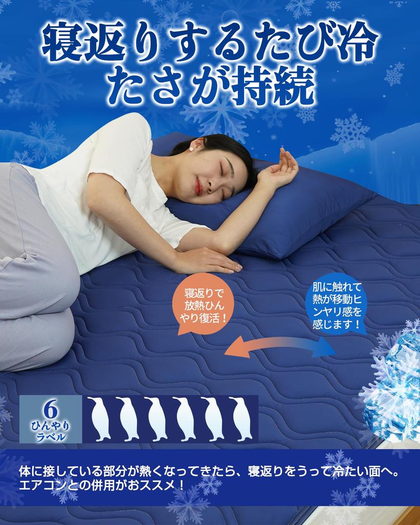 Lazy Sky Cooling Fitted Summer Cooling Teijin Cool Fitted Contact Qmax Summer Cool Bed Cool Fitted Soft Machine Washable Sheet, Single, [Ultimate +