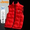 JEEP Men's Lightweight Down Vest
