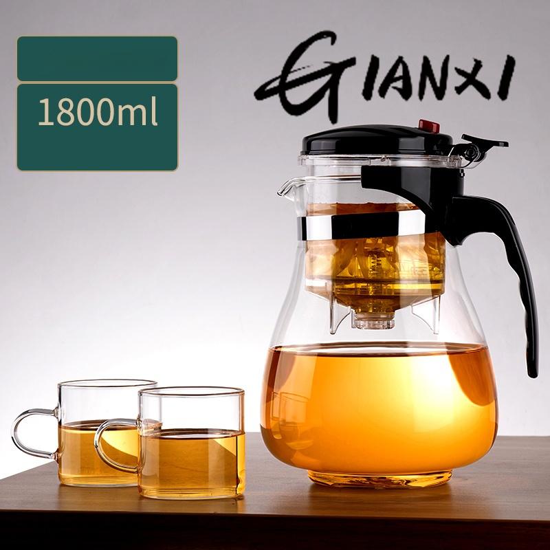 Cup Flowing Cup Teapot Tea Cup Office Glass Tea Set High Temperature Resistant Tea Maker Home Brewing Filter Teapot