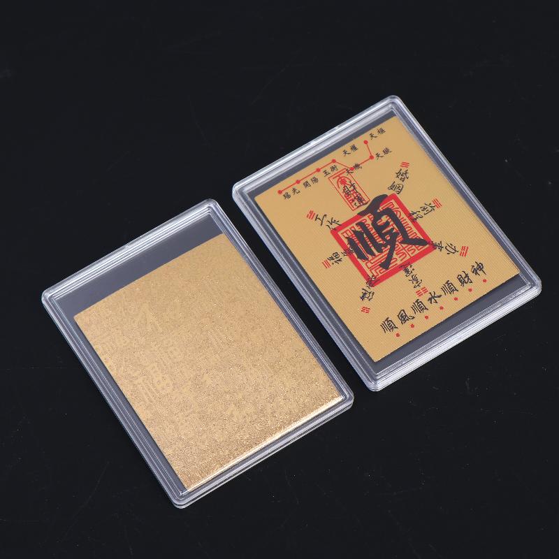 5Pcs Chinese Lucky Fake Gold Foil Card Feng Shui Wealth Luck Card For Wallet Phone Stickers Decor Lucky Gifts For Friends Family