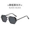 Metal Chain Sunglasses  Advanced Multi Sided Double Beam Sunglasses Eyeglass Legs Sunglasses & Accessories