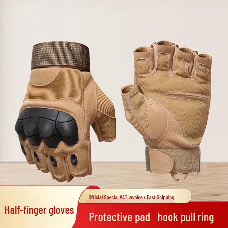 

Anluoda Tactical Protective Gloves