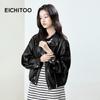 EICHITOO Women's Retro Loose Fit Leather Jacket