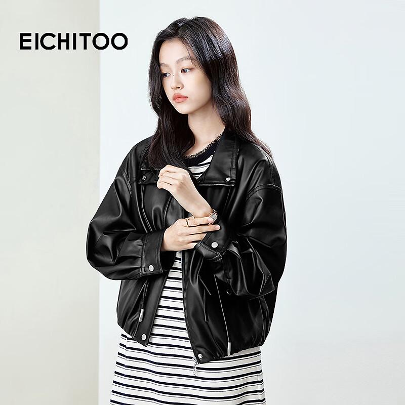 EICHITOO Women's Retro Loose Fit Leather Jacket