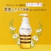 Honeyce Creamy Honey Shampoo 470mL Hair Damage Salon Quality - Honey-based, Silicone-free, Manageable, Shiny, Moisturizing, Care, Repair,