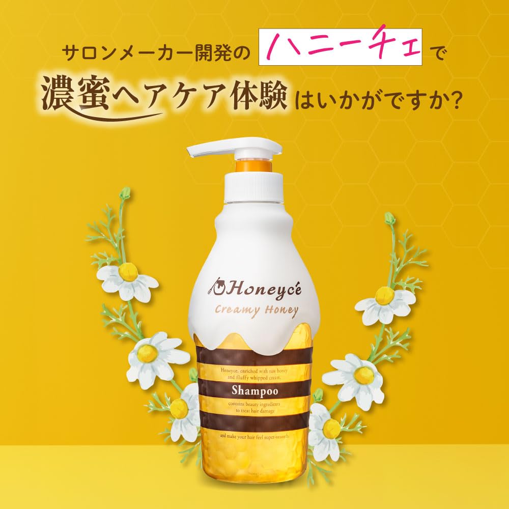 Honeyce Creamy Honey Shampoo 470mL Hair Damage Salon Quality - Honey-based, Silicone-free, Manageable, Shiny, Moisturizing, Care, Repair,