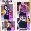 Sex Underwear Neck Swing Collar Secretary Skirt Abstinence Sexy Backless Strap Hip Skirt