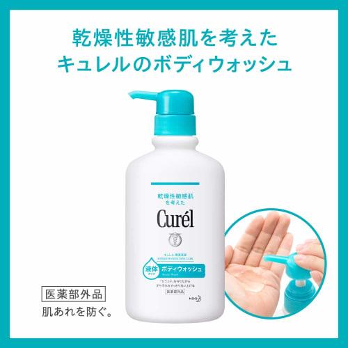 Curel Body Wash Pump 420ml (can Also Be Used for Babies)