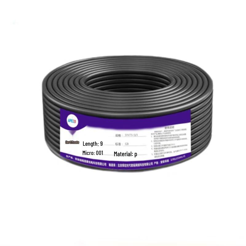 

HOPECENT BNC Coaxial Surveillance Video Cable