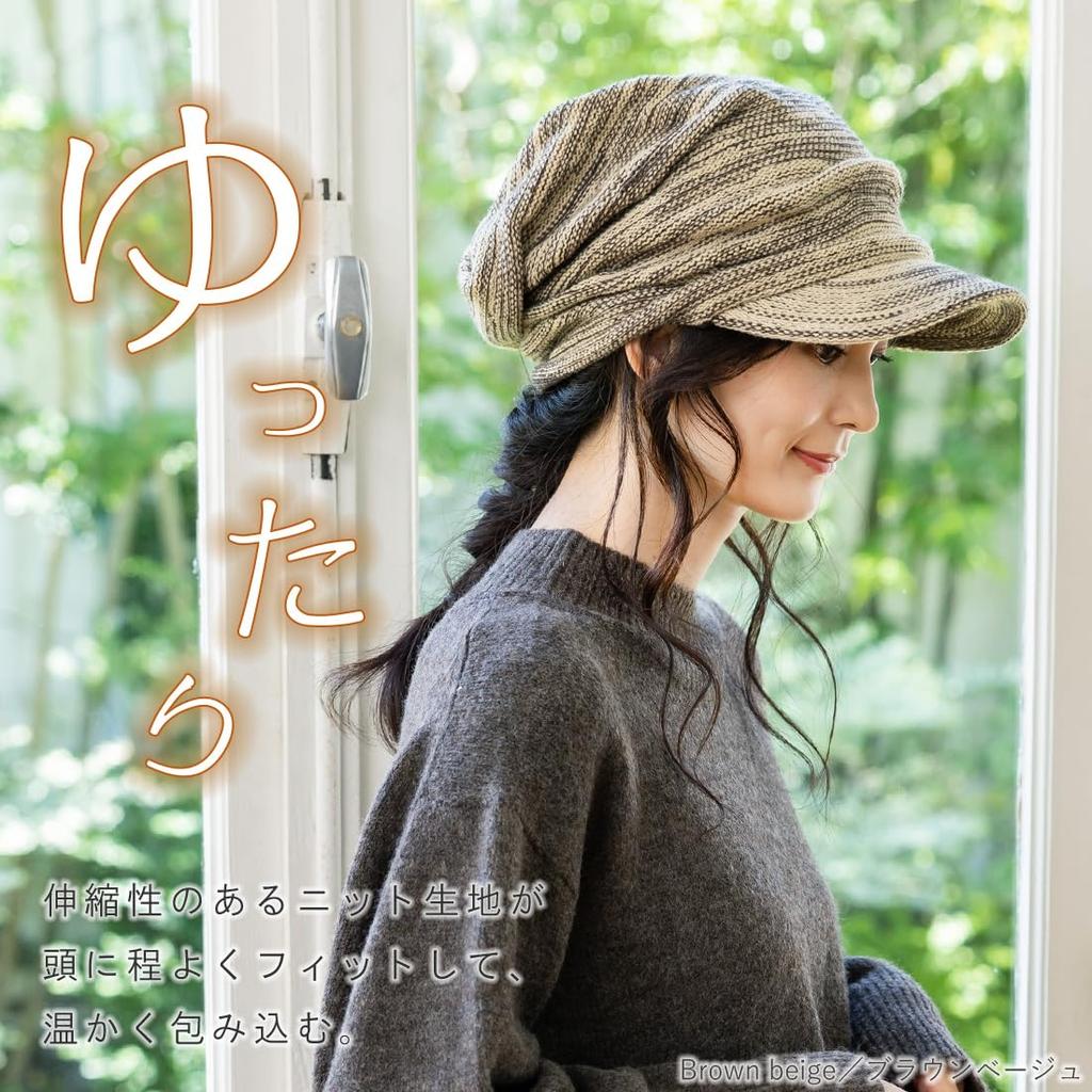 Queenhead Knit Newsboy a knit cap perfect for a slimming UV perfect for fall and One size fits most Brown Cap, versatile, wide-brimmed face.