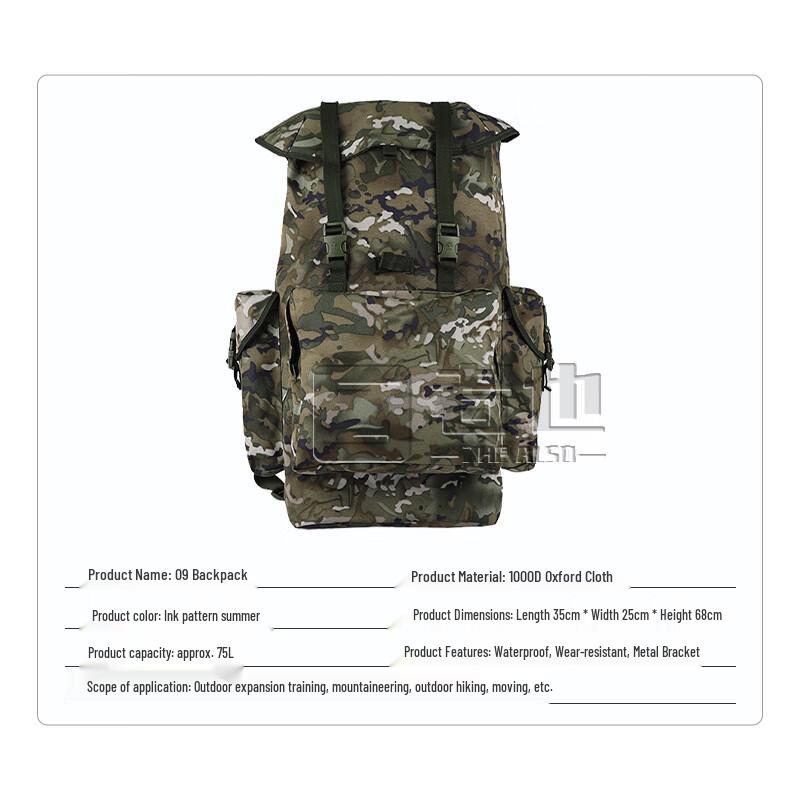 Zheye 09 75L Outdoor Camouflage Backpack