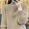 Women's Slimming High Neck Wool Sweater with Puff Sleeves - Autumn/Winter Versatile Solid Color Fashion
