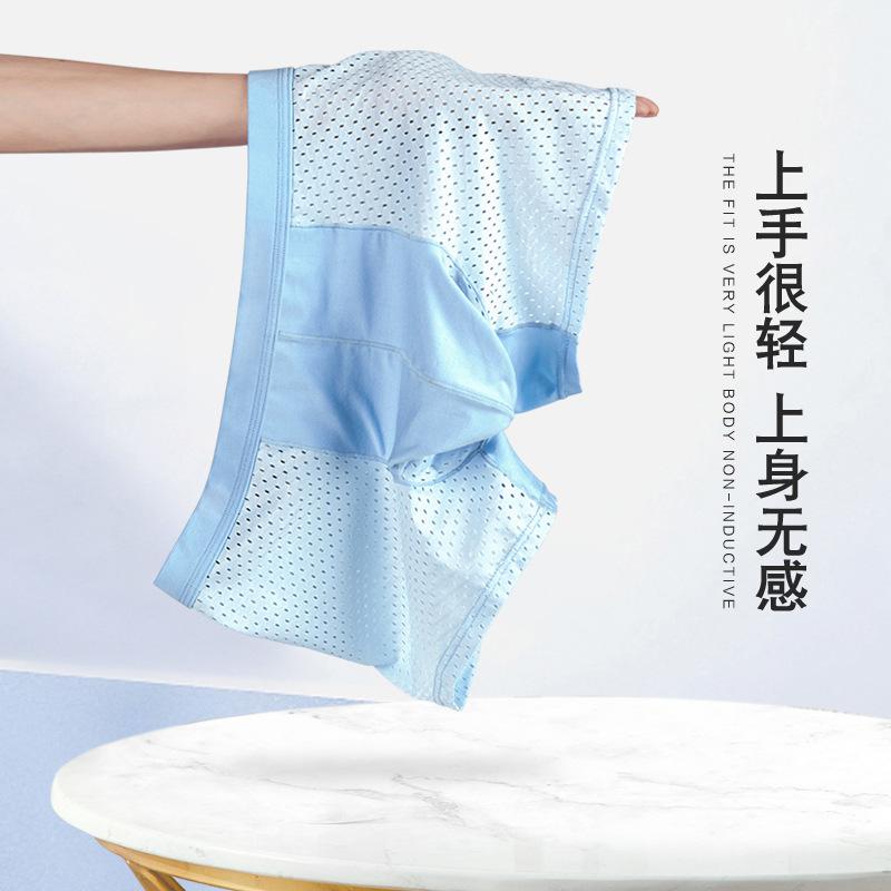 Men's Ice Silk Underwear Breathable Low Waist Sexy Adult Korean Version Underwear Boxer Briefs