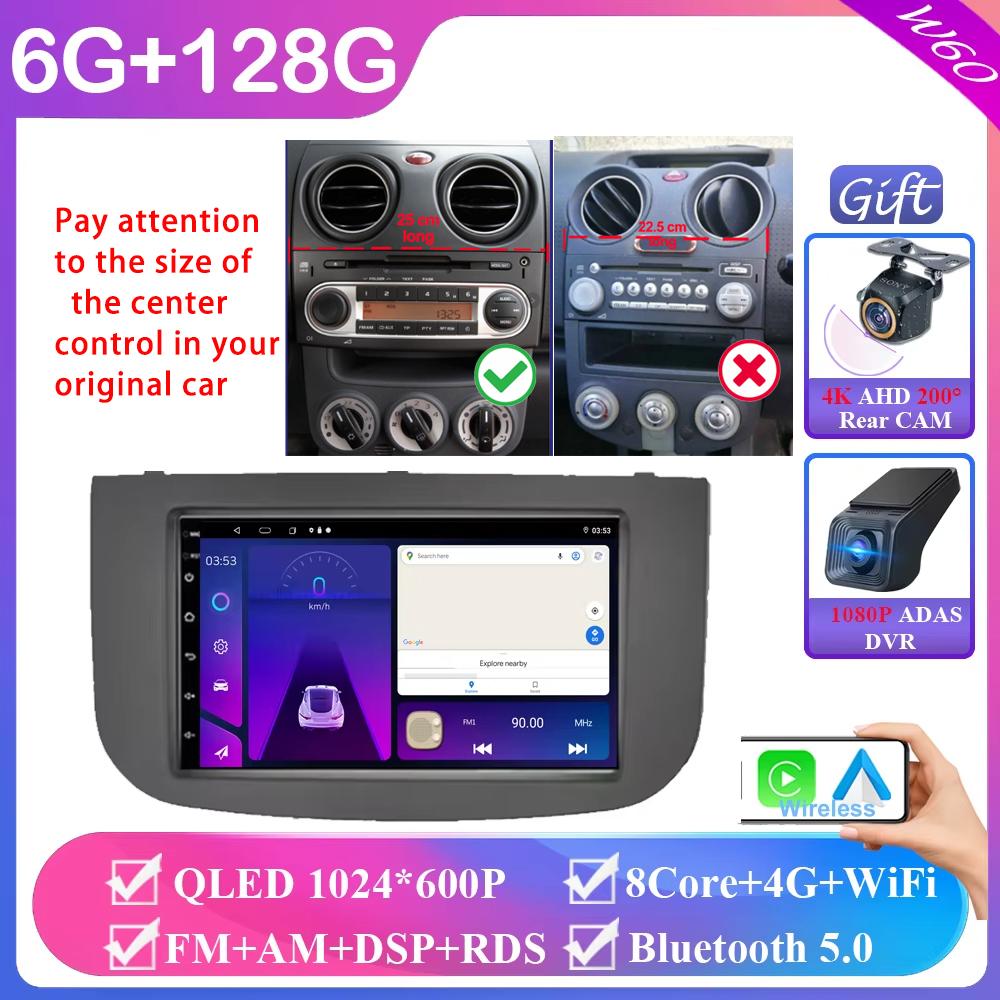 7 Inch Car For MITSUBISHI COLT Z30/Z30G/Z3B/Z3V 2007 - 2012 Radio Android Carplay Multimedia Player Navigation 5G Wifi Display