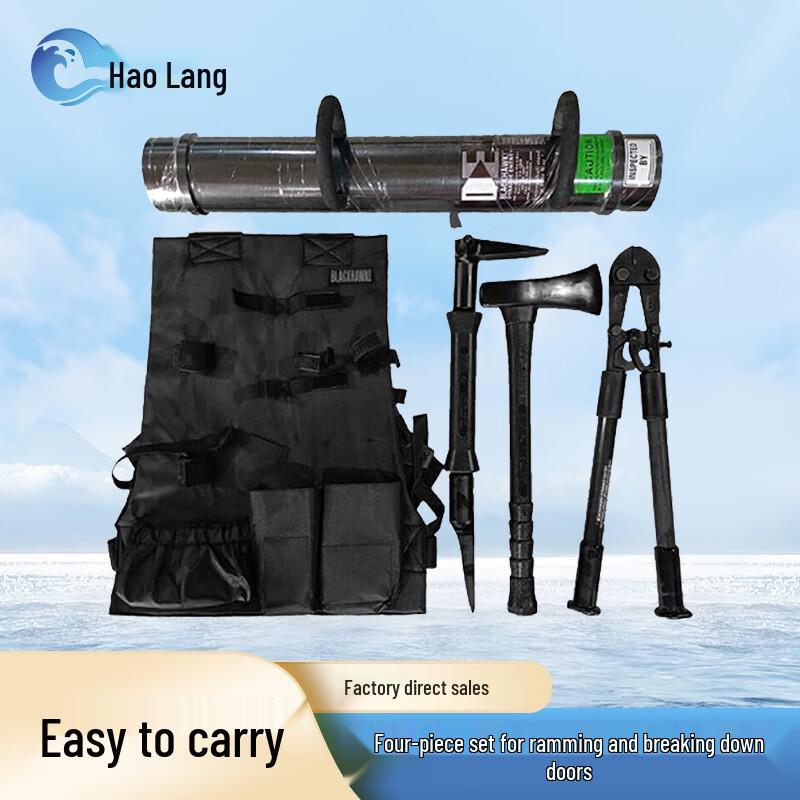 Haolang Door Breaching Tool Set