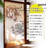 Noren Workshop Noren Japanese Style Tapestry Noren Traditional Width 85 x Length 150cm Fujin Raijin God and Thunder Lace Fabric 2087 Ukiyo-e
