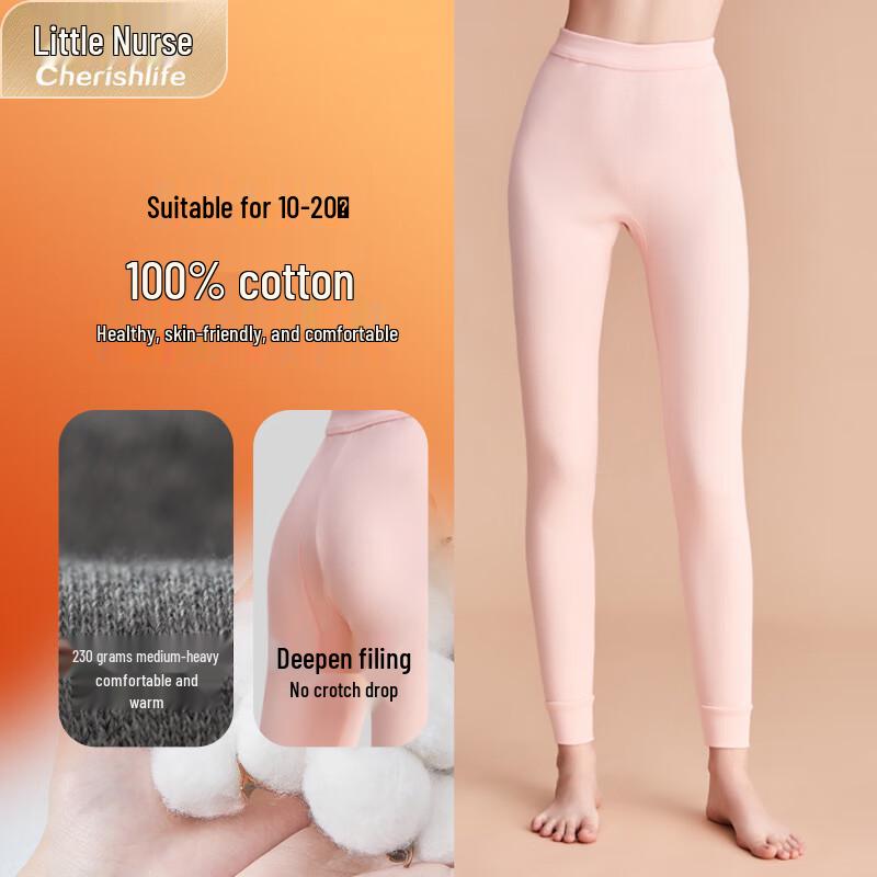 

Женское термобелье из чистого хлопка Xiao Hushi, базовый слой M (165)