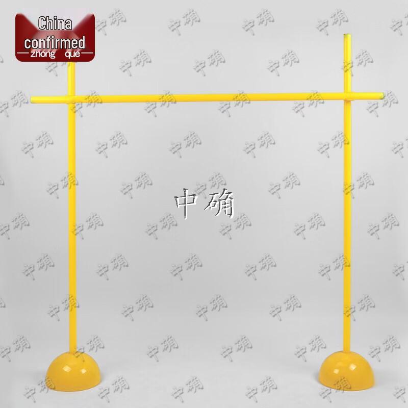 Zhong Que High Jump Training Set