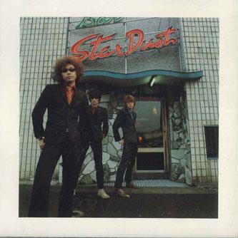 CD GYOGUN BEND'S - Off Beat FK009 FATKRAB Japan Obi Japanese Pop/Rock Used