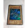 Used Yu-Gi-Oh! Early Red-Eyes Black Dragon Ultra Rare Vol.3 Red Eyes