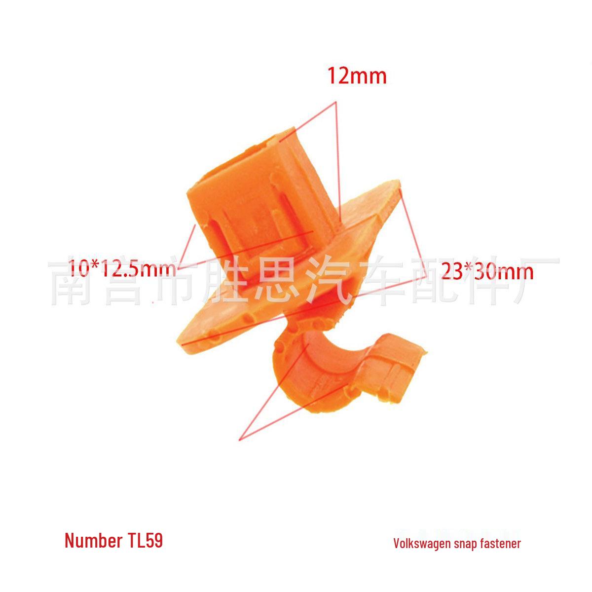 

Skoda Octavia/Fabia Engine Hood Support Rod Lining Installation Buckle 10000