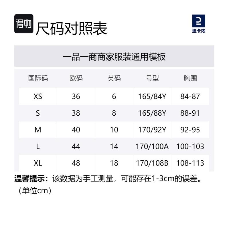 DECATHLON SKI-P 500 Hooded Solid Colour Letter Casual Long Sleeve Jacket Padded Jacket Women's Moonrock Grey