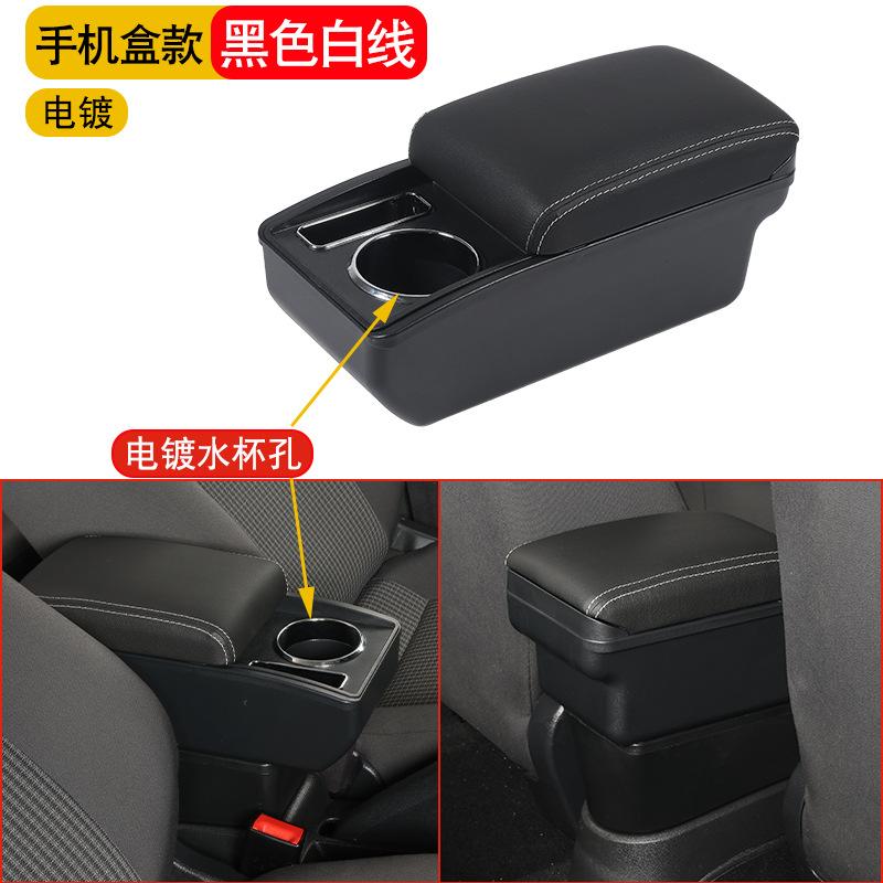 Car Armrest Box Modification Universal Center Console Universal Type Central Armrest Storage Box Armrestbox