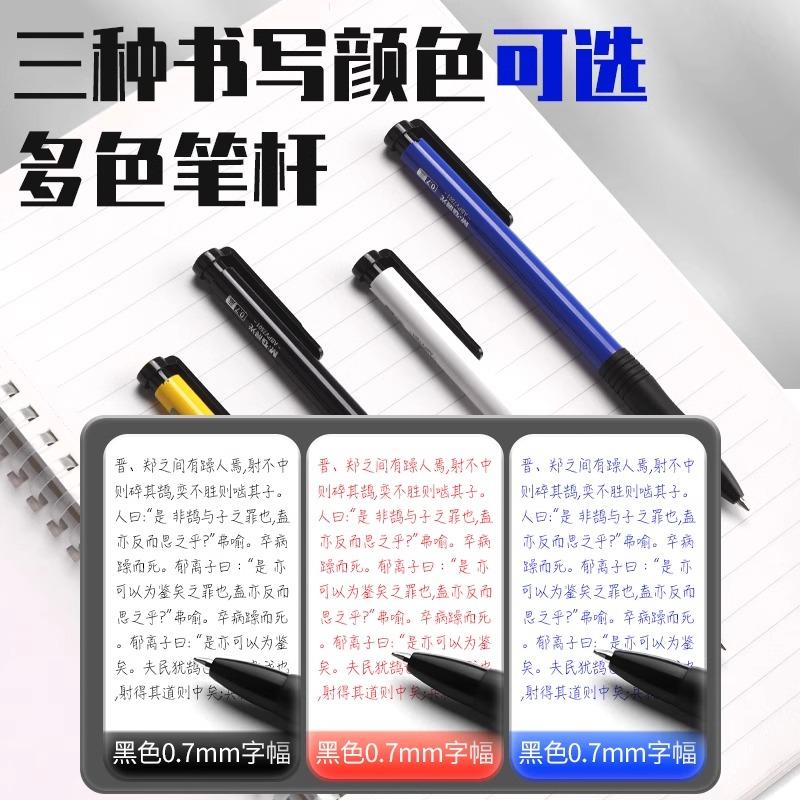 M&G 0.7mm Push Action Ballpoint Pen Student & Office Business Use Black/Blue Color for Writing