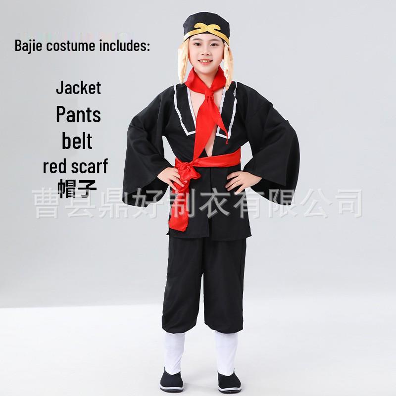 In Stock: Children s Zhu Bajie Performance Costume with Rake Nose Weapon