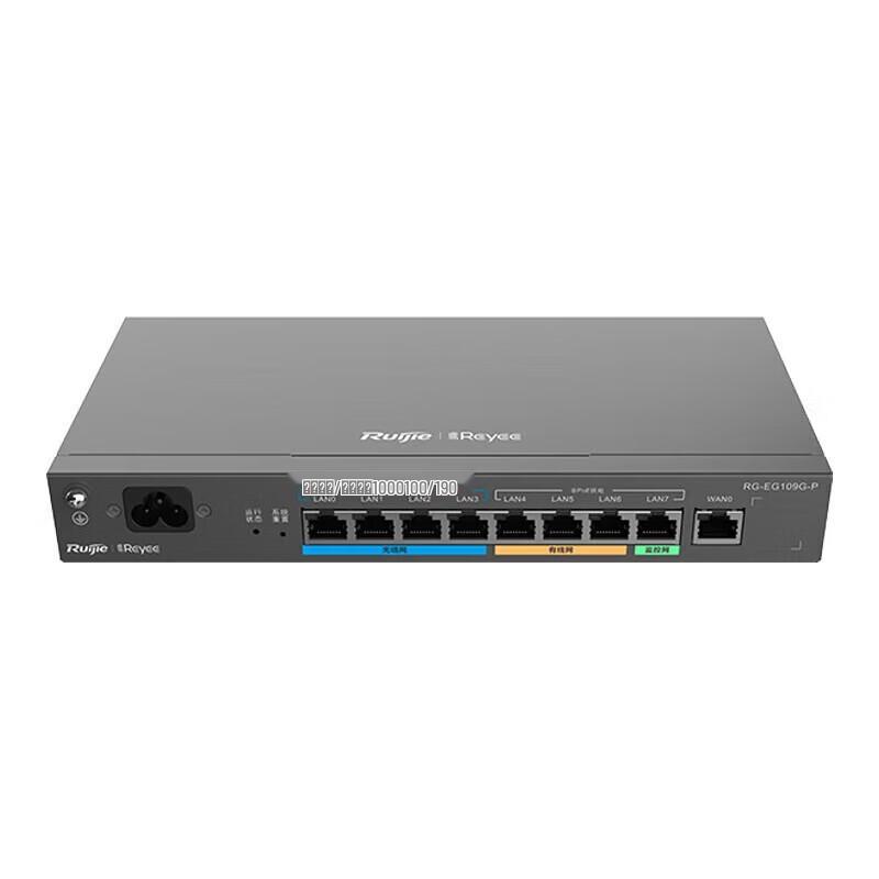 

Ruijie RG-EG109G-P 9-Port Gigabit PoE Gateway (CN version)