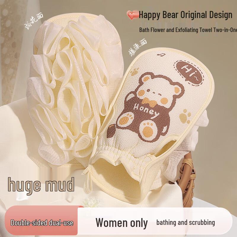 Cute 2-in-1 Double-Sided Bath Puff & Exfoliating Mitt 1 pc