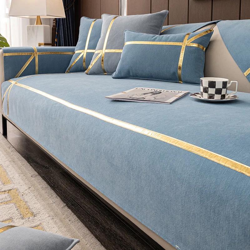 

Современные однотонные чехлы на диван для гостиной, Золотая кожаная линия, подушка для сиденья, роскошная угловая L-образная мебель, чехлы для дивана, полотенца 70x70cm 1pcs