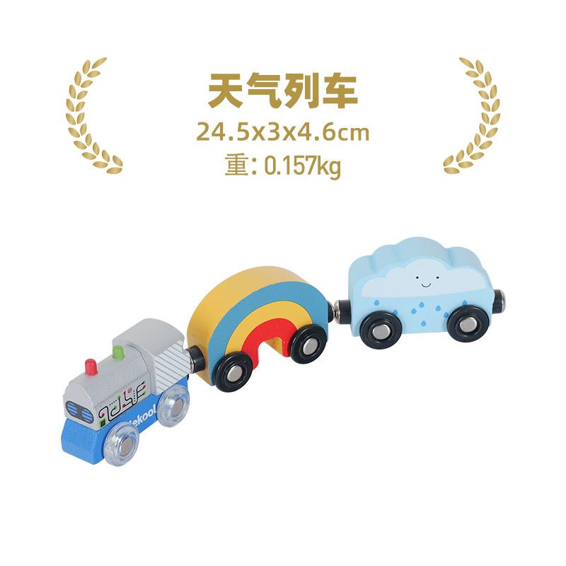 Hot Train Kit Magnetic Toy Car Childrens Track Accessories Manual Sliding Puzzle Wooden Compatible With Various Track Gift W10