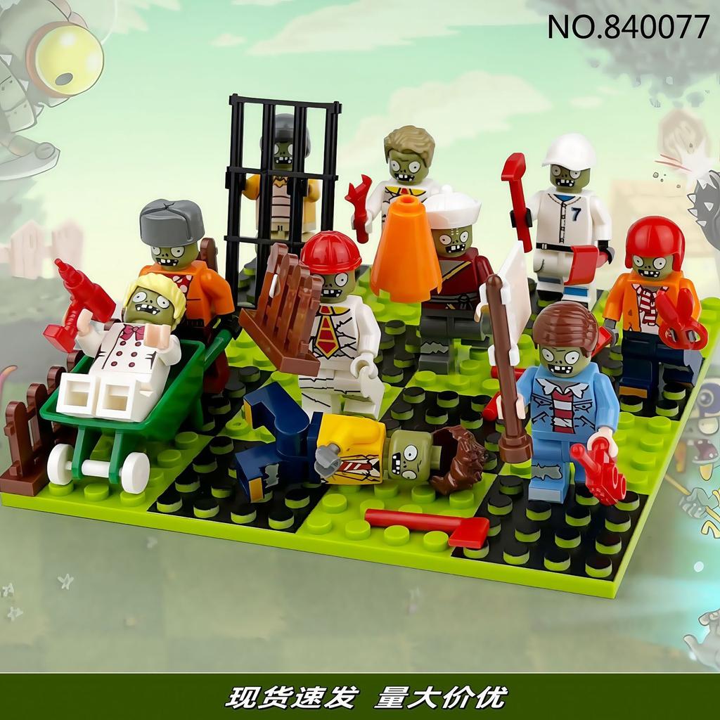 Compatible Lego Plants Vs. Zombies Building Block Boy Children'S Toy Figure Assembly Particles