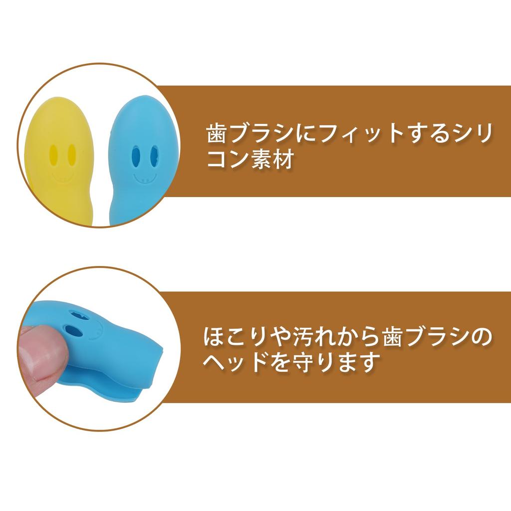Pureseek Niedliche Kinder Zahnbürstenkappe, Charakter Zahnbürstenkappe, Kinder Zahnbürstenabdeckung, Zahnbürstenetui [Parallelimport]