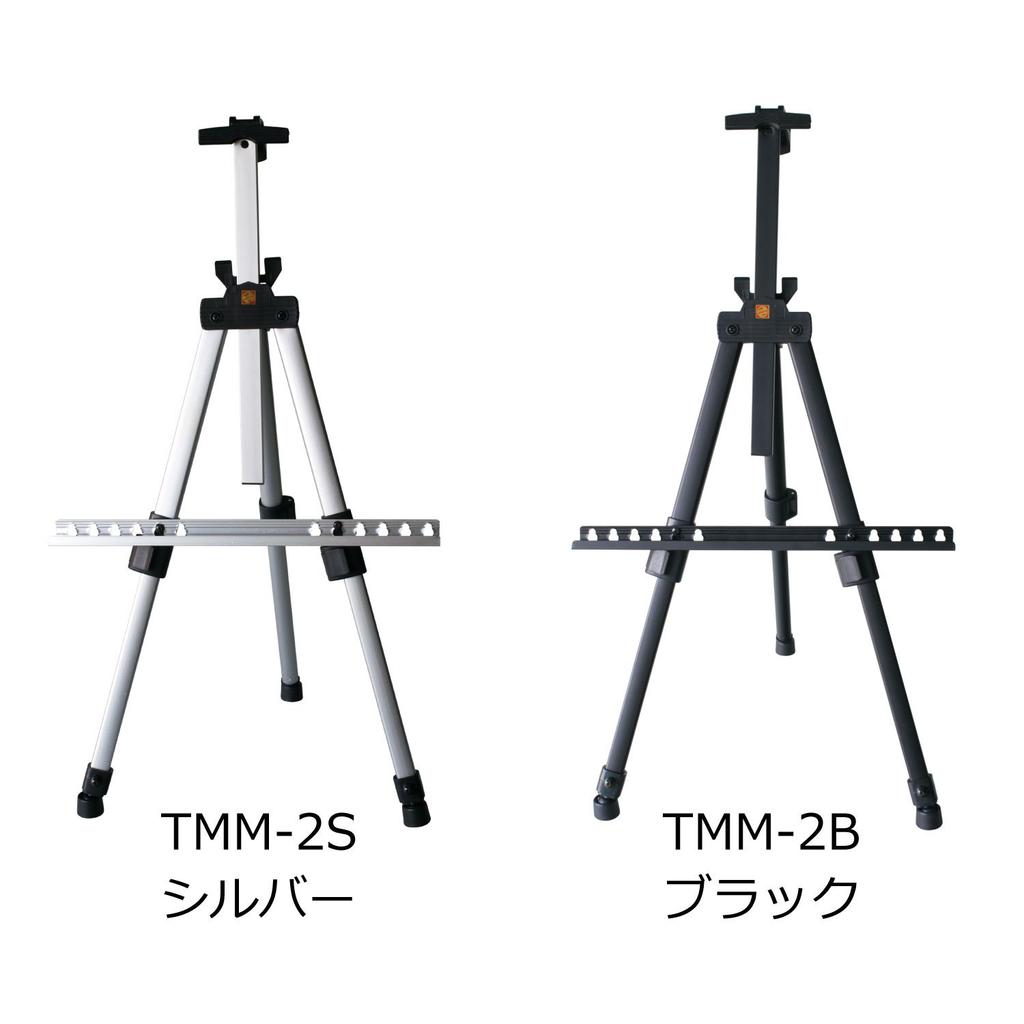 Talens Japan Metal Mini Easel, 2 Tiers, Black