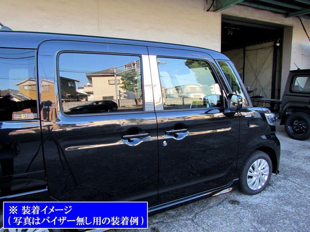 BRIGHTZ Finish Stainless Steel Plated Pillar Panels for Spacia Custom MK53S with Visor Attachment Compatible with MK and 53 Spacia Custom Spacia