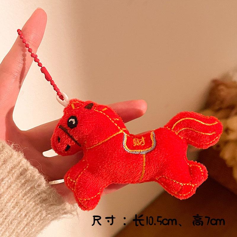 pony pendant plush doll lucky small gift activity small gift car bag key pendant