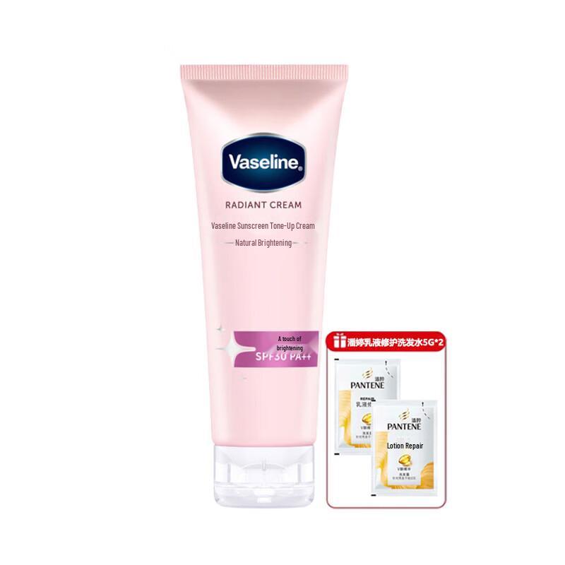 Vaseline Brightening SPF Body Lotion  Sample Set