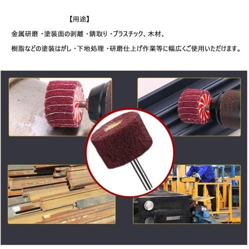 Fiber Polishing Wheel, Flap Wheel, Grinding Head, Polishing Buff, 6mm Shank, 40mm Diameter, 5-Pack, 10-Pack, Polishing Wheel, Cylindrical Head, for R