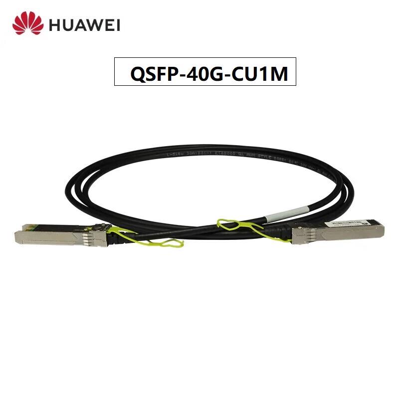 Huawei QSFP-40G-CU1M Stacking Cable with Module