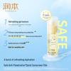 RUNBEN Outdoor Daily Water-Feel Sunscreen Gel