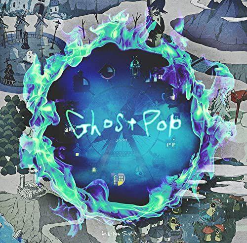 

[USED] (CD)Ghost Pop Regular Edition/Keinagi Suda