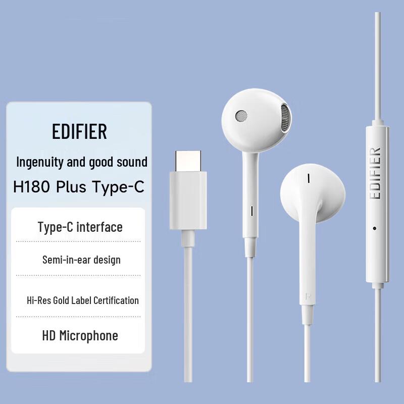 

Edifier H180Plus Type-C Hi-Res Wired Earphones