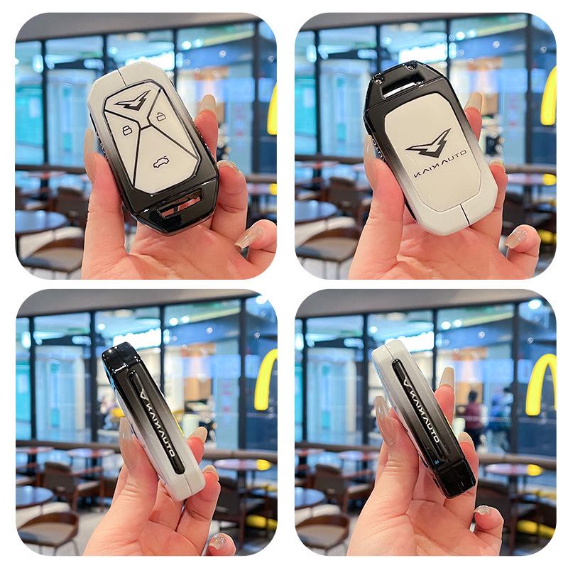 Metal Protective Shell Clip for 2025 Kaiyi Kunlun and 2024 Kunlun IHD Key Covers