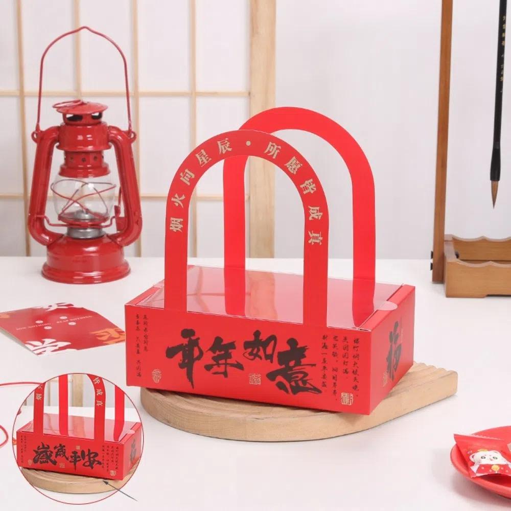 2pcs Chinese New Year Candy Packaging Box with Handle Red Gifts Boxes Handmade Thicken Kraft Paper Cookies Packing Case