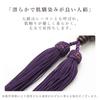 Men's Kyoto Buddhist Prayer Beads, Matte Rosewood, 27 Beads, with Artificial Silk Tassel, Suitable for Junior and Senior High School Students and