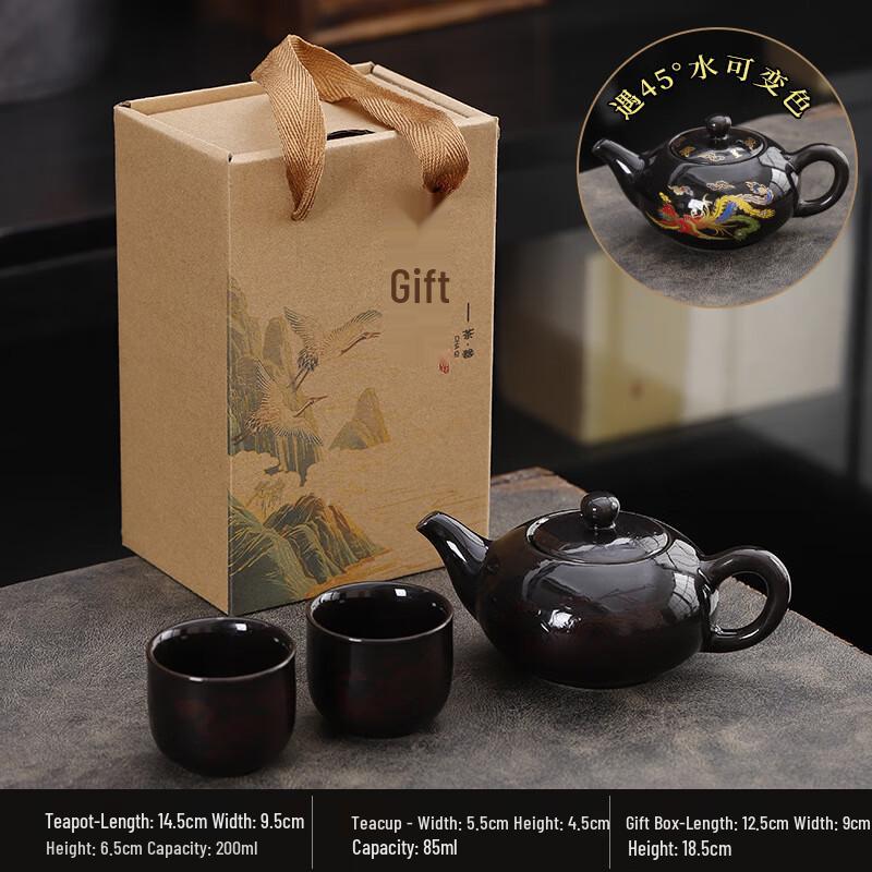 Color-Changing Dragon & Phoenix Ceramic Tea Set