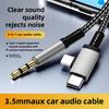 Lightning, USB-C To 3.5mm Braided Audio Cable, Suitable for IPhone Samsung Motorola Car AUX Audio Cable.