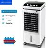 Jingcai Smart Remote-Controlled Movable Air Cooler Fan